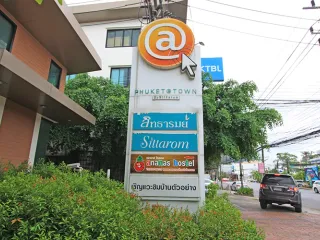Phuket At Town 1