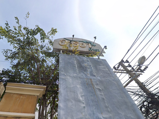 Areeya Casa Onnut