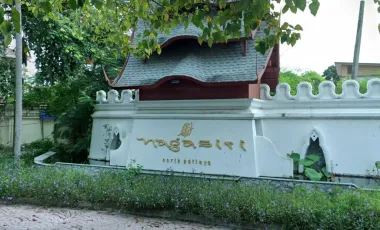 Накасири