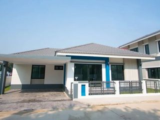 บ้านอยู่สราญ 4