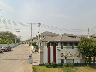 บ้านอยู่สราญ 4
