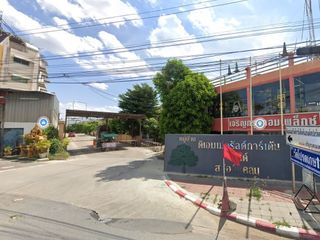 The Emerald Garden & Sport Club