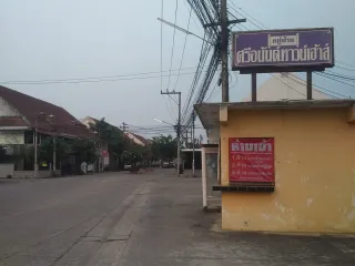 Moo Baan Srianan Town House