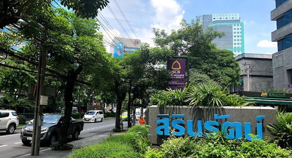 อาคารสิรินรัตน์