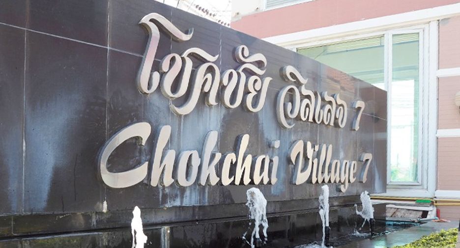 Chokchai Village 7