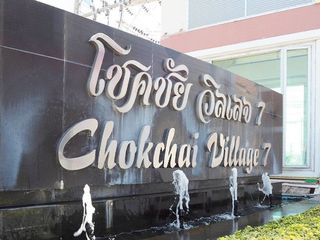 Chokchai Village 7
