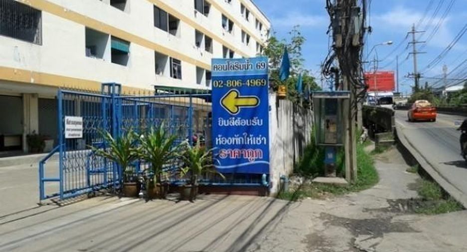 Condo Rimnam 69
