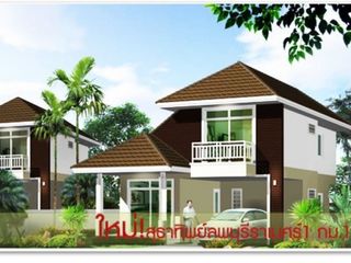 suthatiplopburiramet1