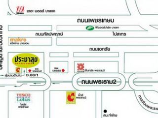 ประชาสุข เลค & มอลล์ พระราม 2