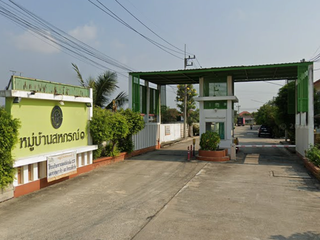 Sahakorn 1