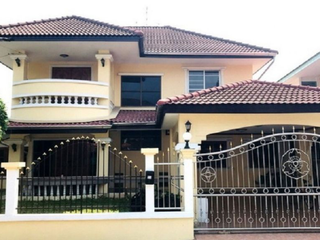 หมู่บ้านเมืองประชา