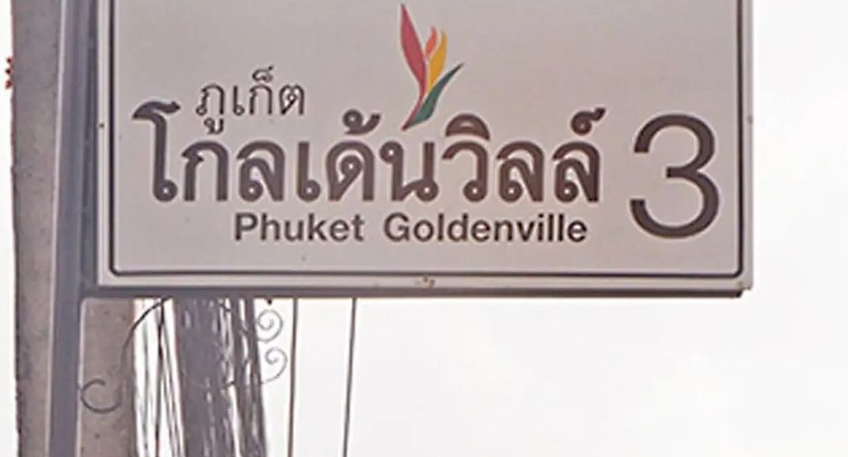 Phuket Goldenville 3
