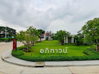 Api Town Ayutthaya