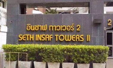 Insaf Tower 2