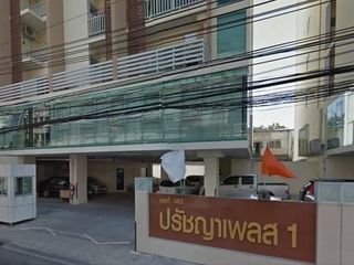 Prachya Place 1