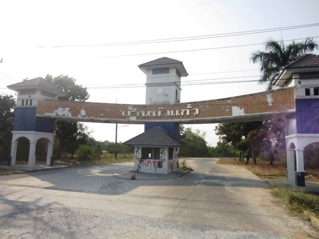 Baan Bua Kaew