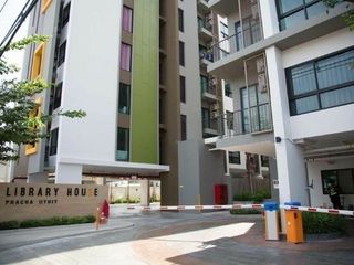Library House Suksawat – Pracha Uthit
