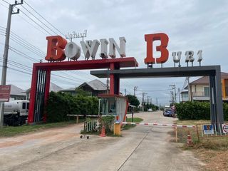 Bowin Buri