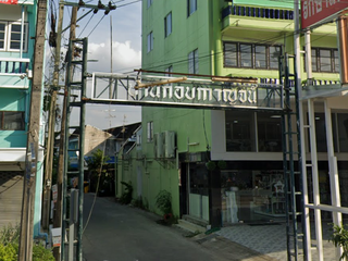บ้านกอบกาญจน์