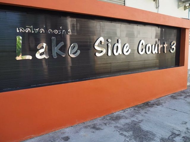 Lake Side Court 3