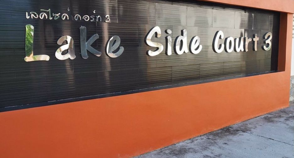 Lake Side Court 3