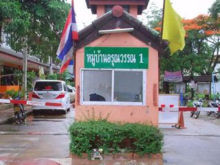 Baan Aroonwan 1
