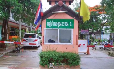Baan Aroonwan 1