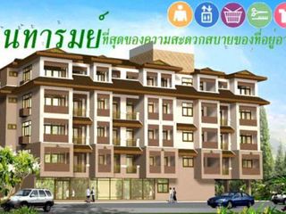 Nontarom Condo Park Building B