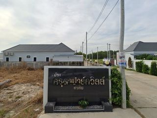 Saruta Parkville Hua Hin