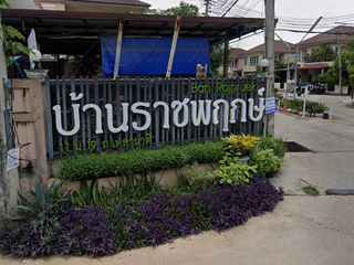 Ratchaphruek Tung Thong