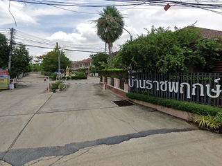 Ratchaphruek Tung Thong