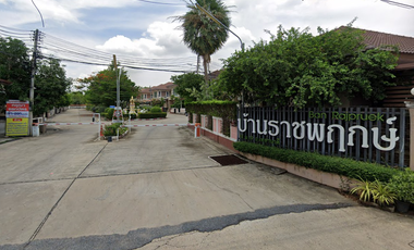 Ratchaphruek Tung Thong