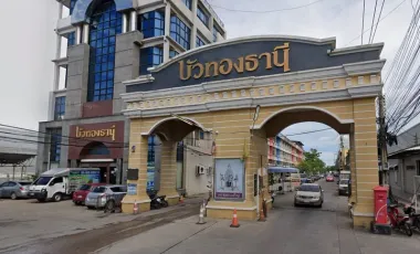 Bua Thong Thani