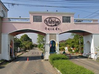 บ้าน ปาริชาต สามพราน