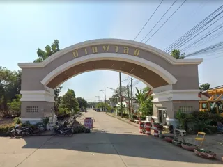 Baan Phasuk