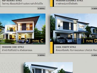 Porto Villa Rama 2