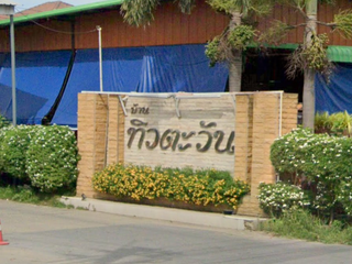 Baan Tiwtawan