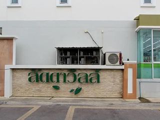 Ladda Ville