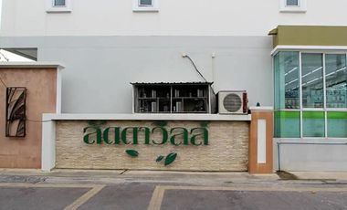 Ladda Ville