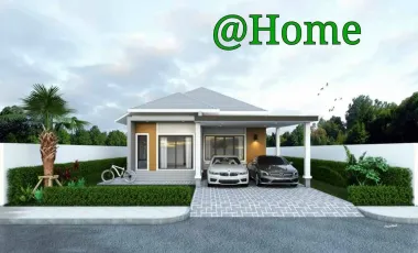 At Home Phitsanulok