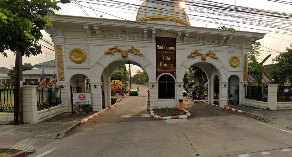 วิลล่ารอยัล พุทธมณฑลสาย 2