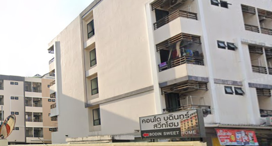 Bodin Suite Home