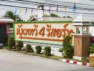 นันทวี 4 รีสอร์ท