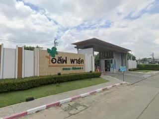I Leaf Park Wongwaen-Rangsit Klong 4