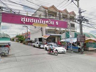 นันทวัน 5