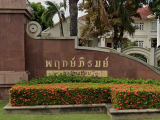 Phueak Phirom Bang Khun Thian