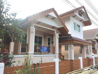 อรสิริน 1 พาร์ค วิว