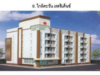 Cerca de Tawan Residencia