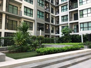 The Base Chaengwattana