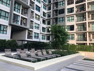 The Base Chaengwattana
